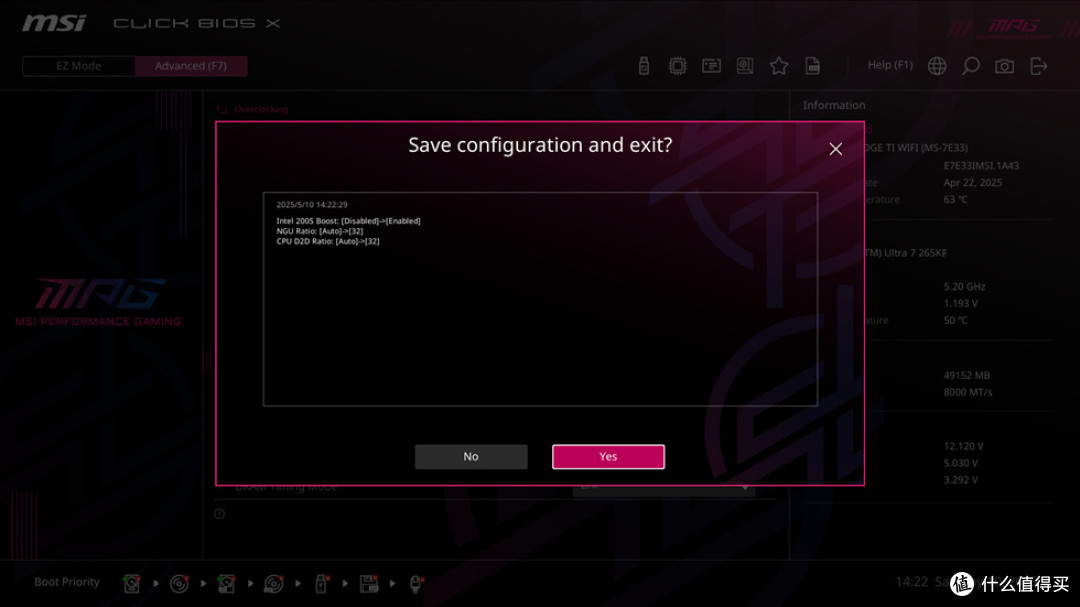 FutureMach SF-I&MSI MPGZ890I EDGE&英特尔 酷睿 Ultra7 265kf