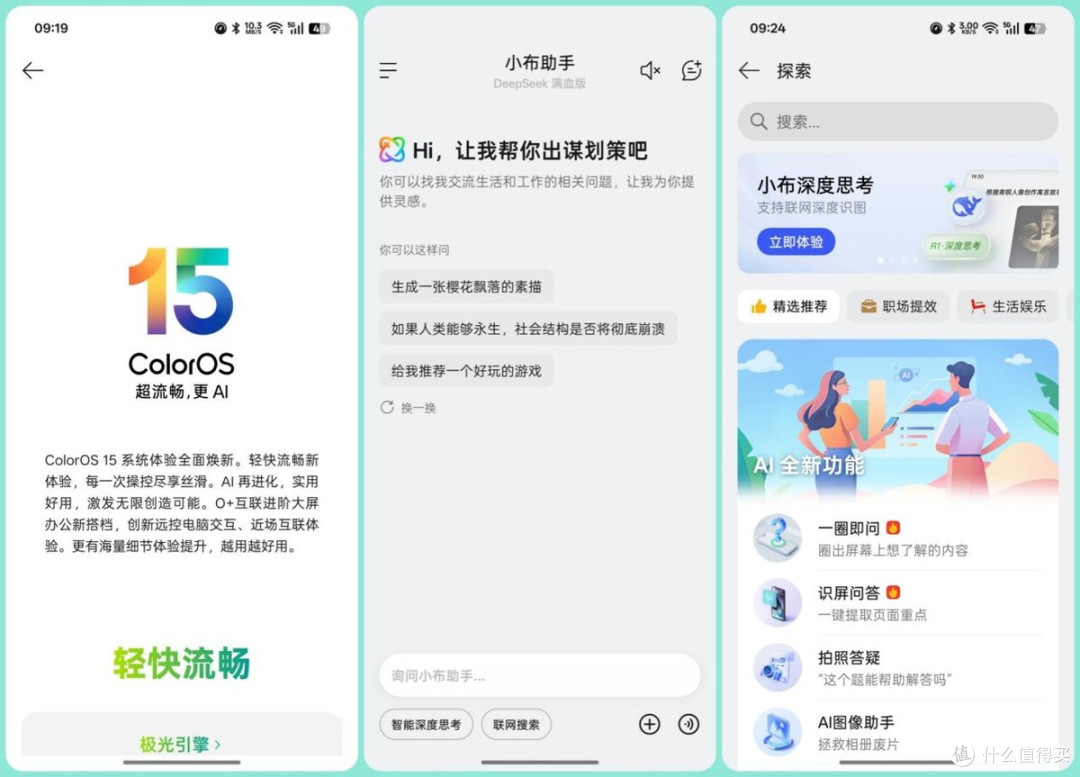 2025小屏旗舰双雄终极对决：一加13T和小米15，怎么选？
