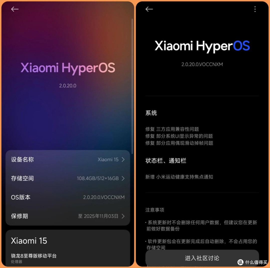 2025小屏旗舰双雄终极对决：一加13T和小米15，怎么选？