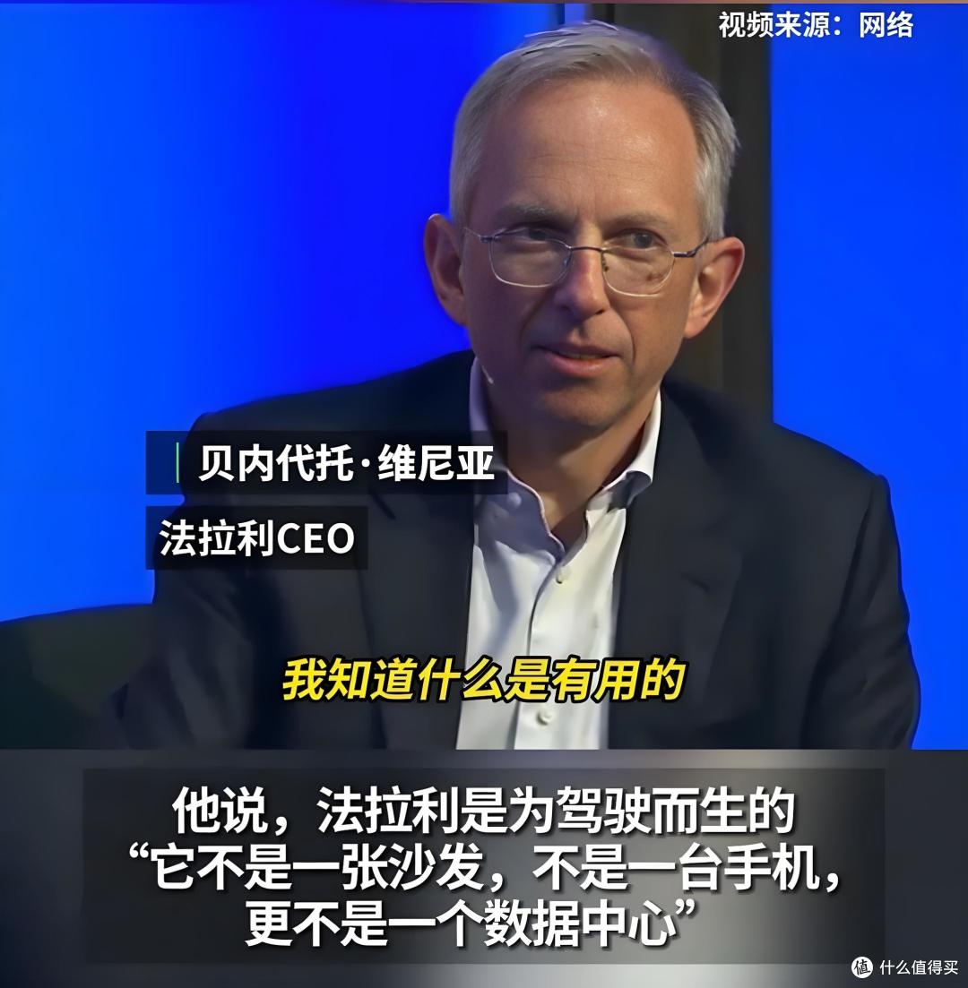 汽车大屏,很浮夸!法拉利CEO说:这样缺少驾驶乐趣。