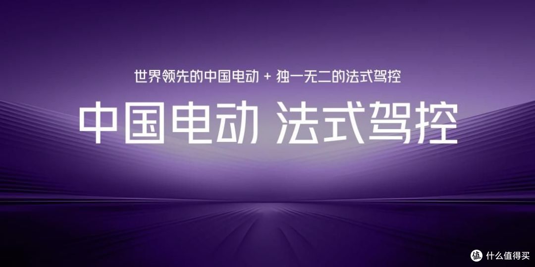 示界06正式上市!限时先享价10.88万元,标配即满配