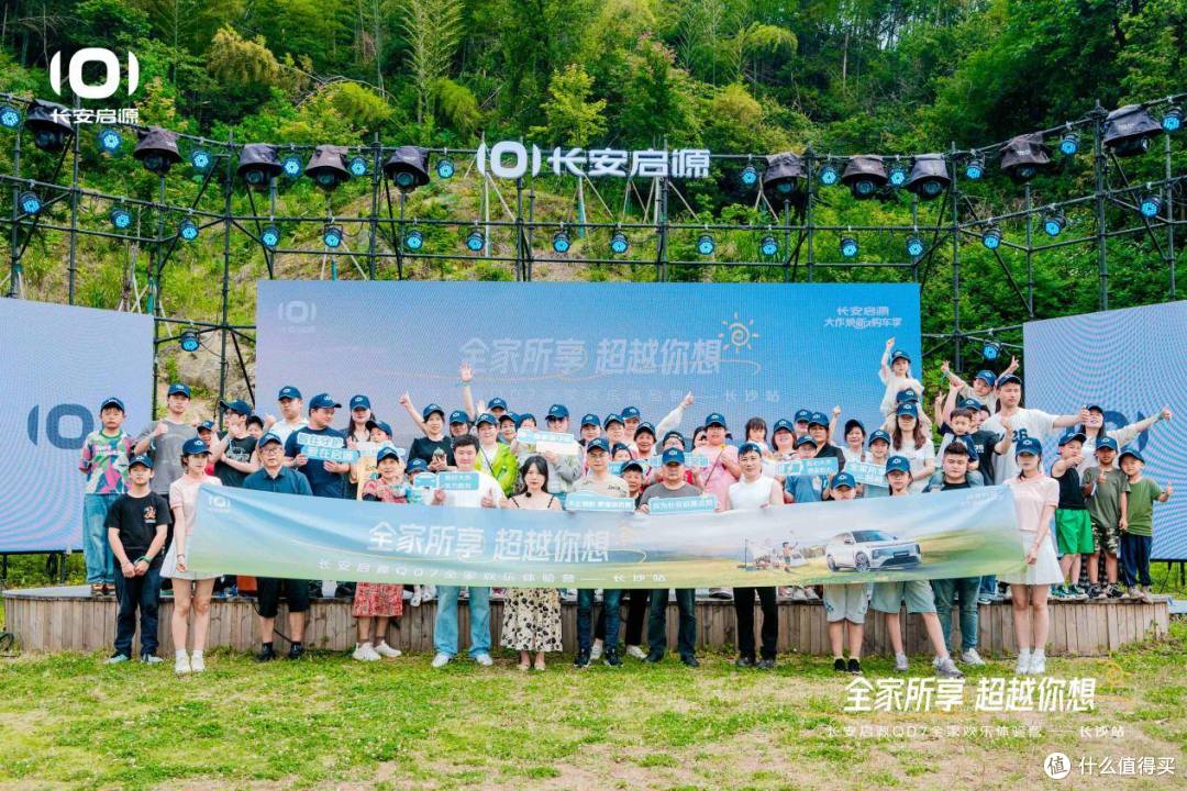 体验长安启源Q07长续航版,145km纯电续航仅12.98万起