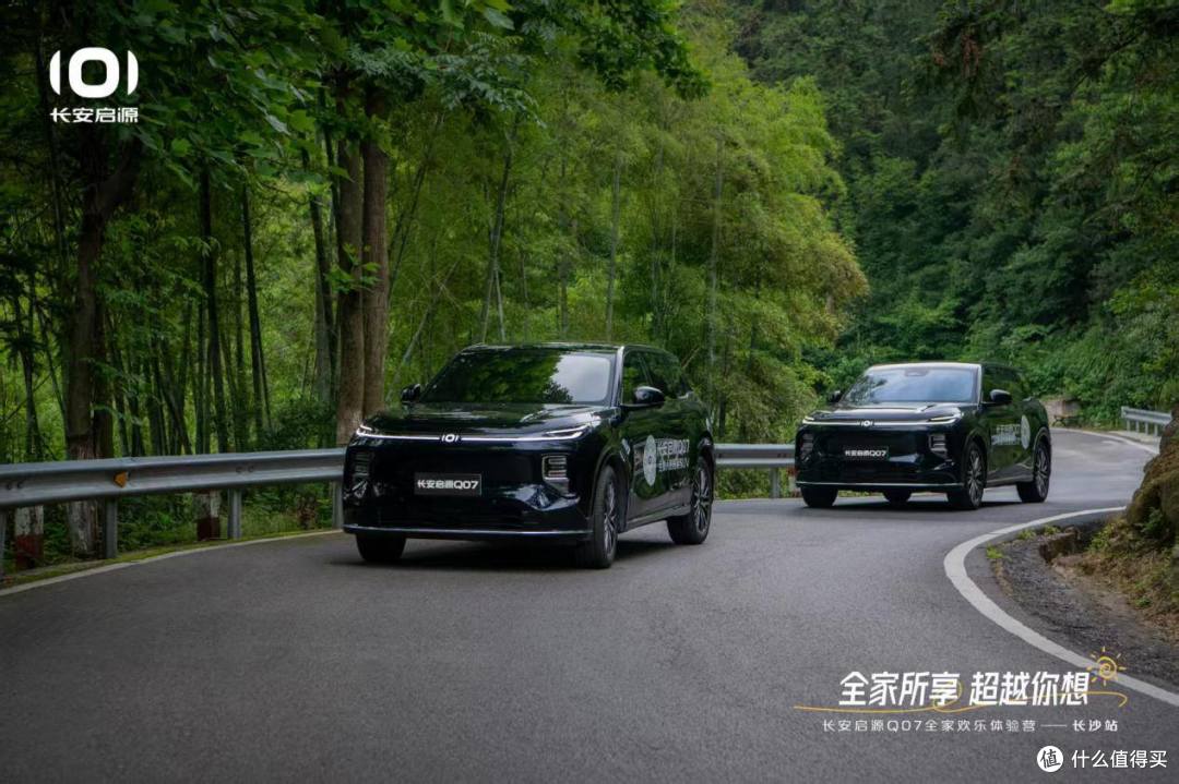 体验长安启源Q07长续航版,145km纯电续航仅12.98万起