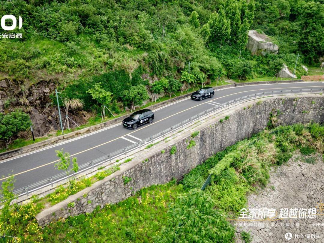 体验长安启源Q07长续航版,145km纯电续航仅12.98万起