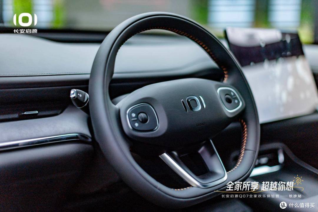 体验长安启源Q07长续航版,145km纯电续航仅12.98万起