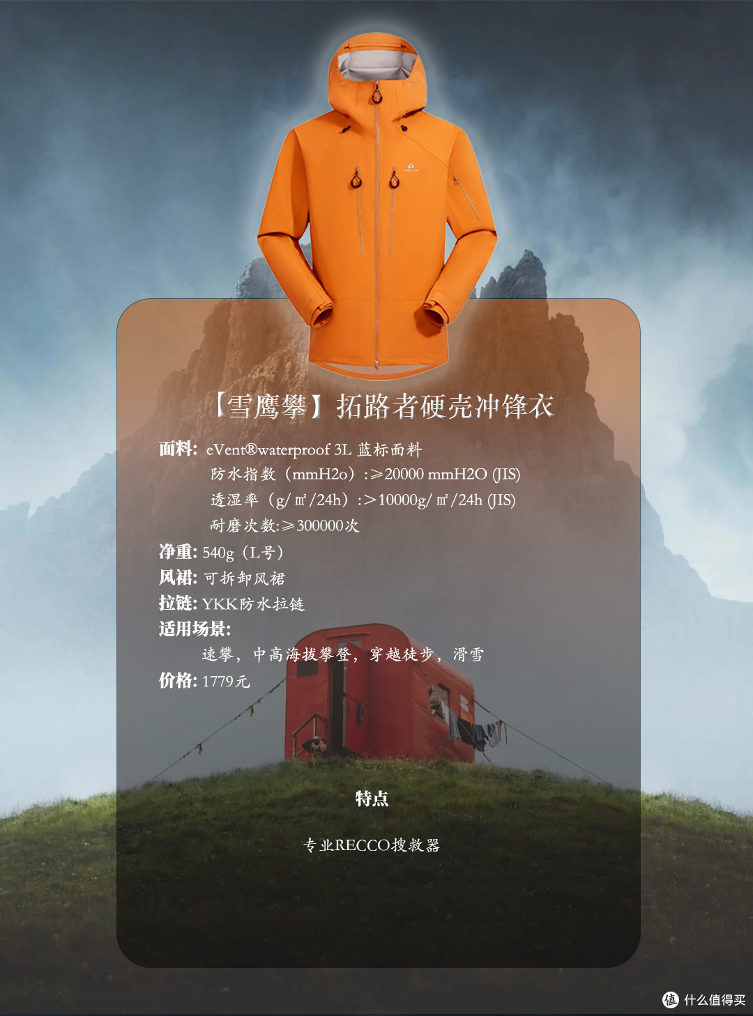 上海周边徒步路线推荐，路线成熟风景好，记得穿上你的橙色冲锋衣