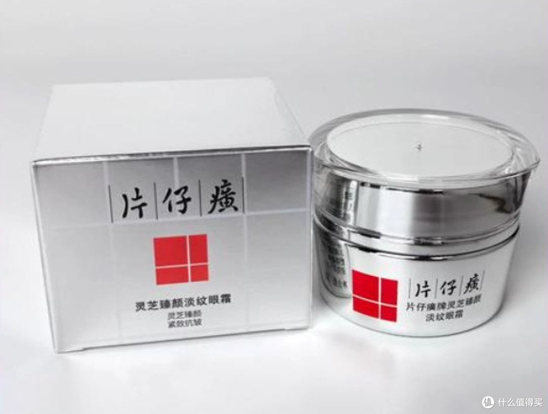 什么眼霜去皱效果好?去眼袋十大名牌安利,口碑销量俱佳!