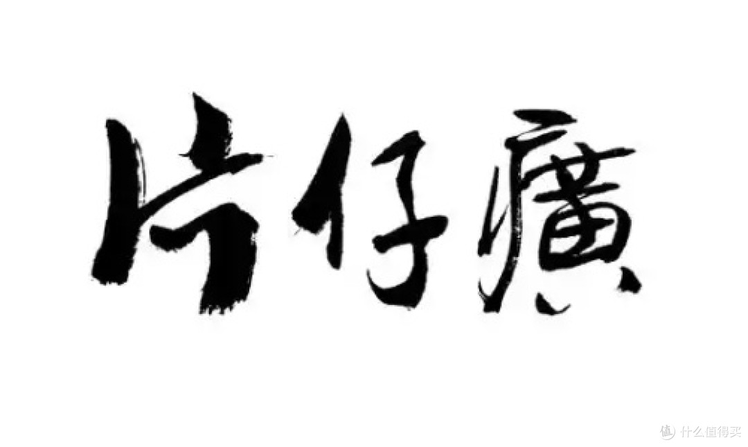 什么眼霜去皱效果好?去眼袋十大名牌安利,口碑销量俱佳!