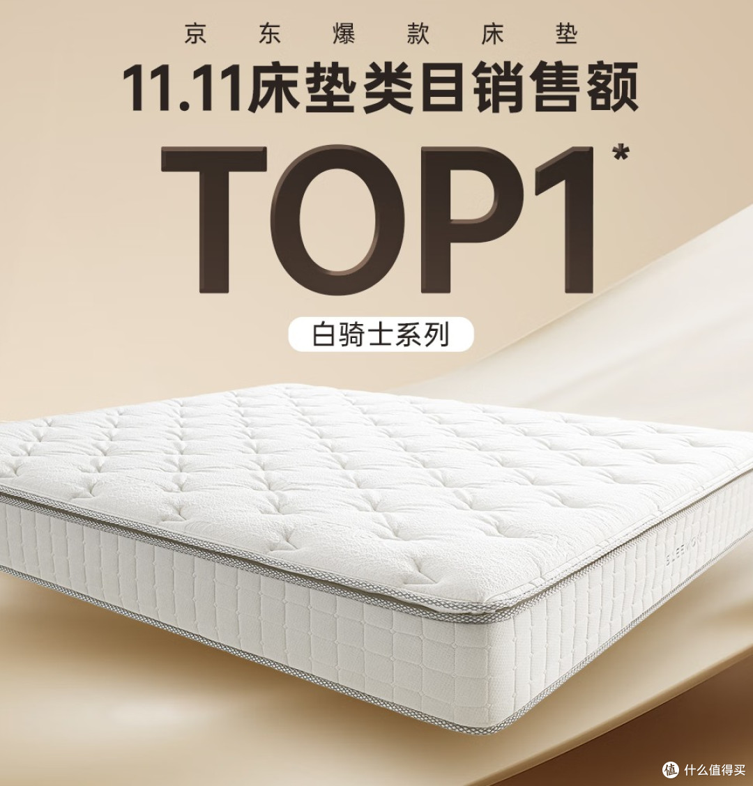 记忆棉和乳胶床垫哪个好?看完记忆棉和乳胶床垫区别,结果一目了然