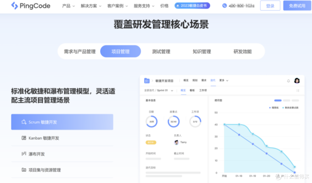 学生办公首选:11款Mac待办事项App推荐