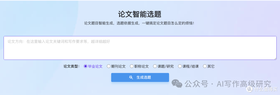 毕业论文怎么写?从选题到查重的10个关键步骤,查重率低于15%