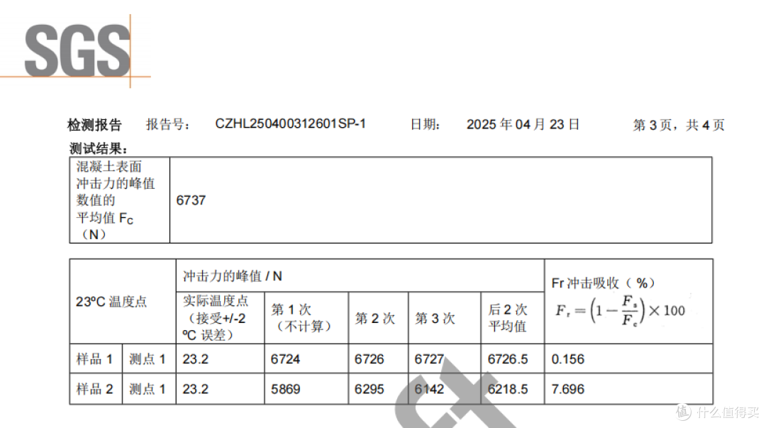 2025年3000元价位跑步机怎么选?麦瑞克幻影X5 Ultra跑步机实测!