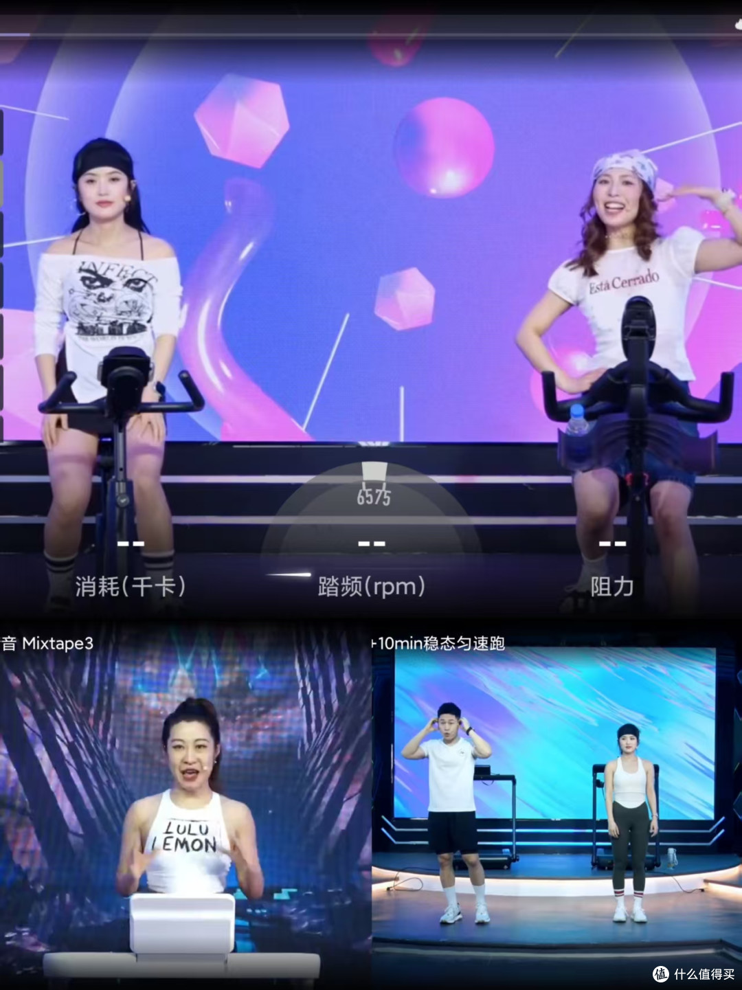 2025年3000元价位跑步机怎么选?麦瑞克幻影X5 Ultra跑步机实测!