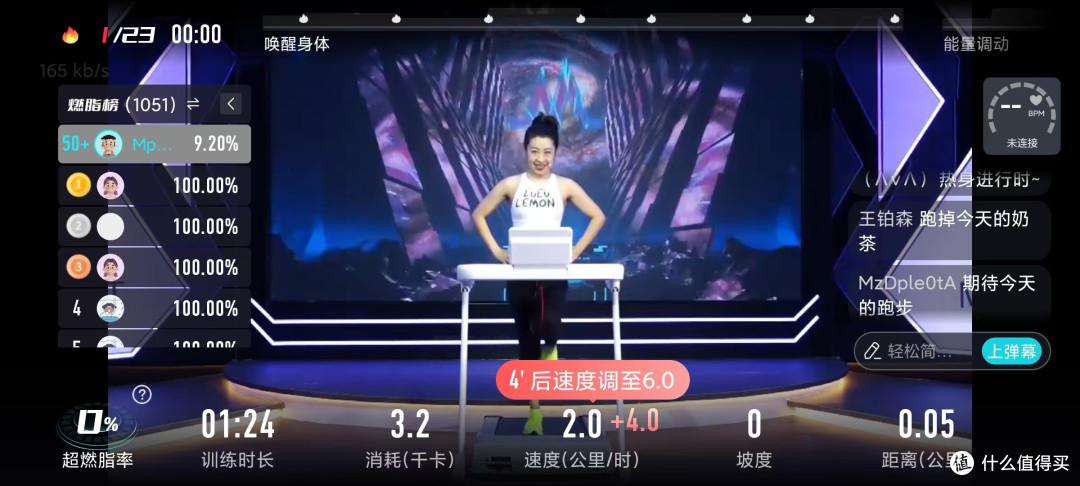 2025年3000元价位跑步机怎么选?麦瑞克幻影X5 Ultra跑步机实测!