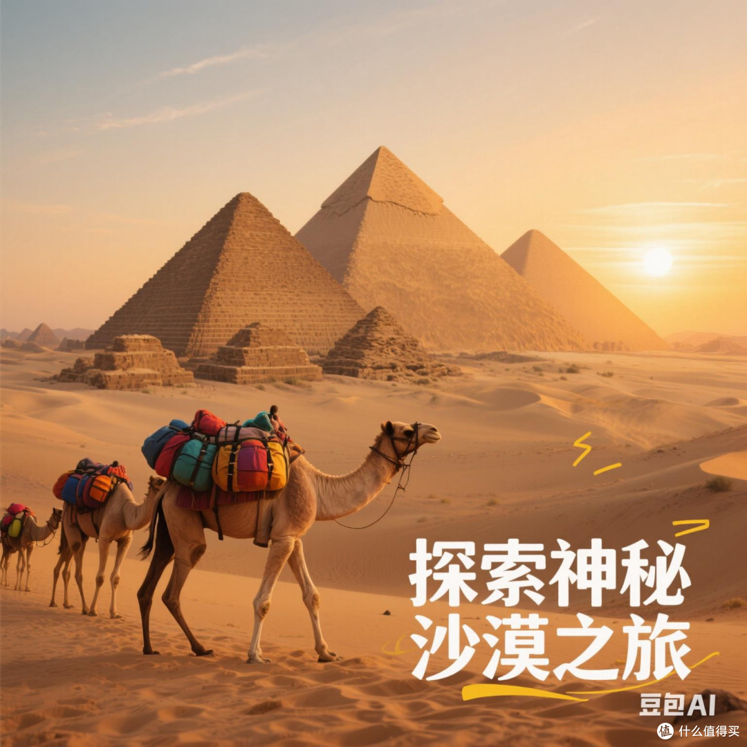 旅游攻略:探索自然美景
