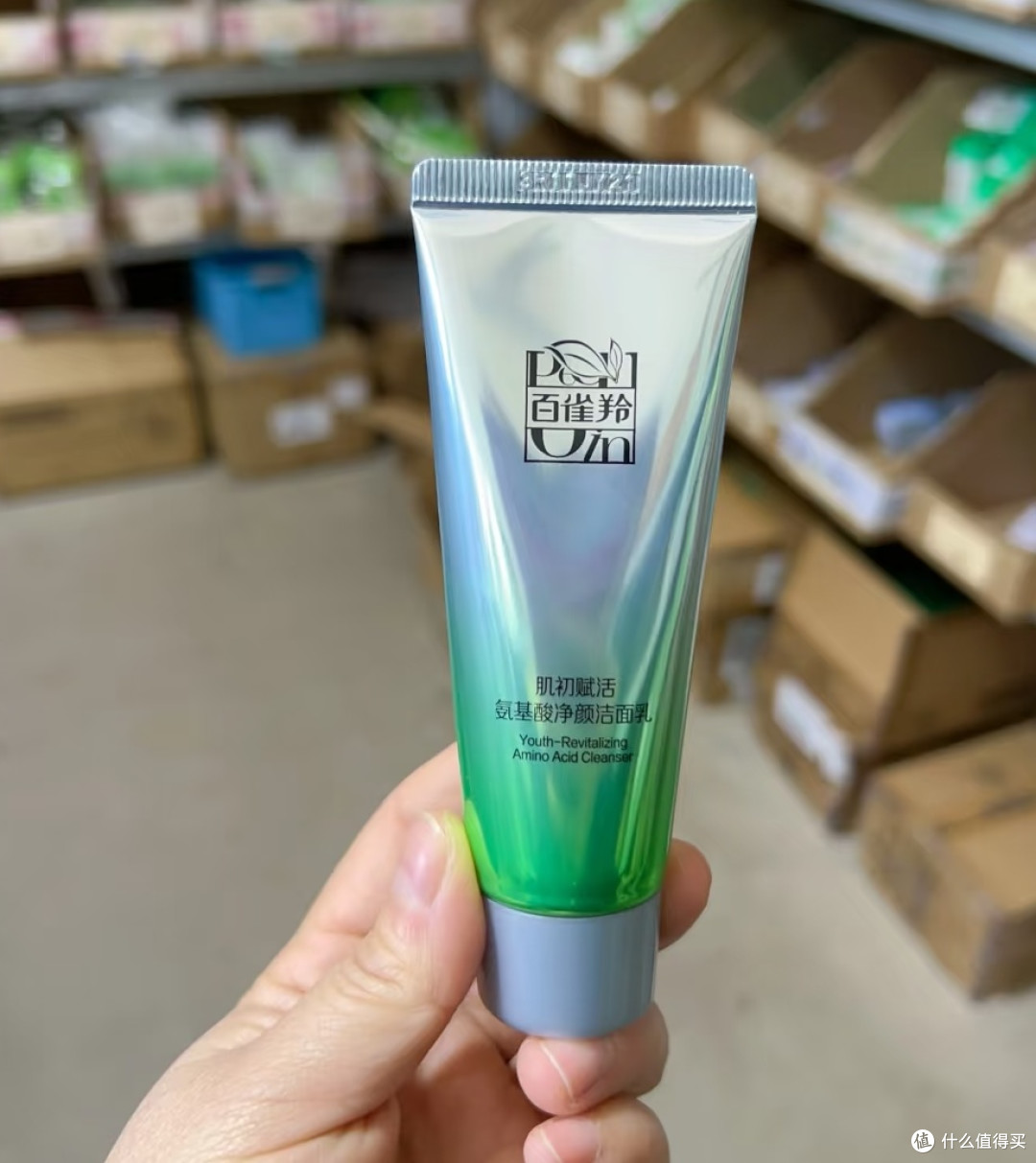 618挖到宝！百雀羚草本美白防晒套装使用体验大公开