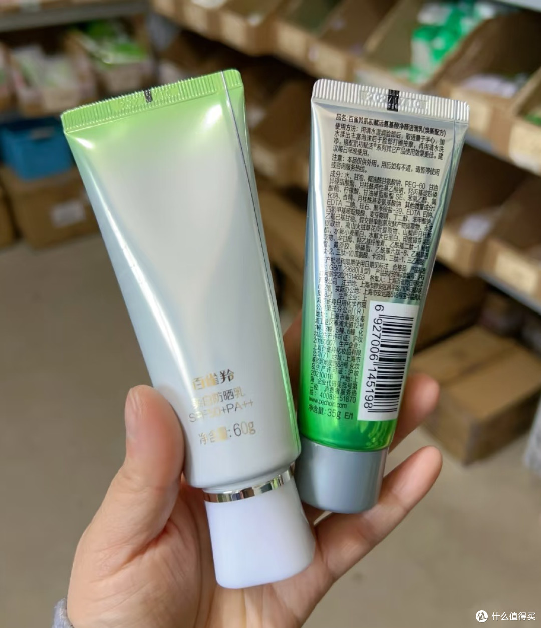 618挖到宝！百雀羚草本美白防晒套装使用体验大公开