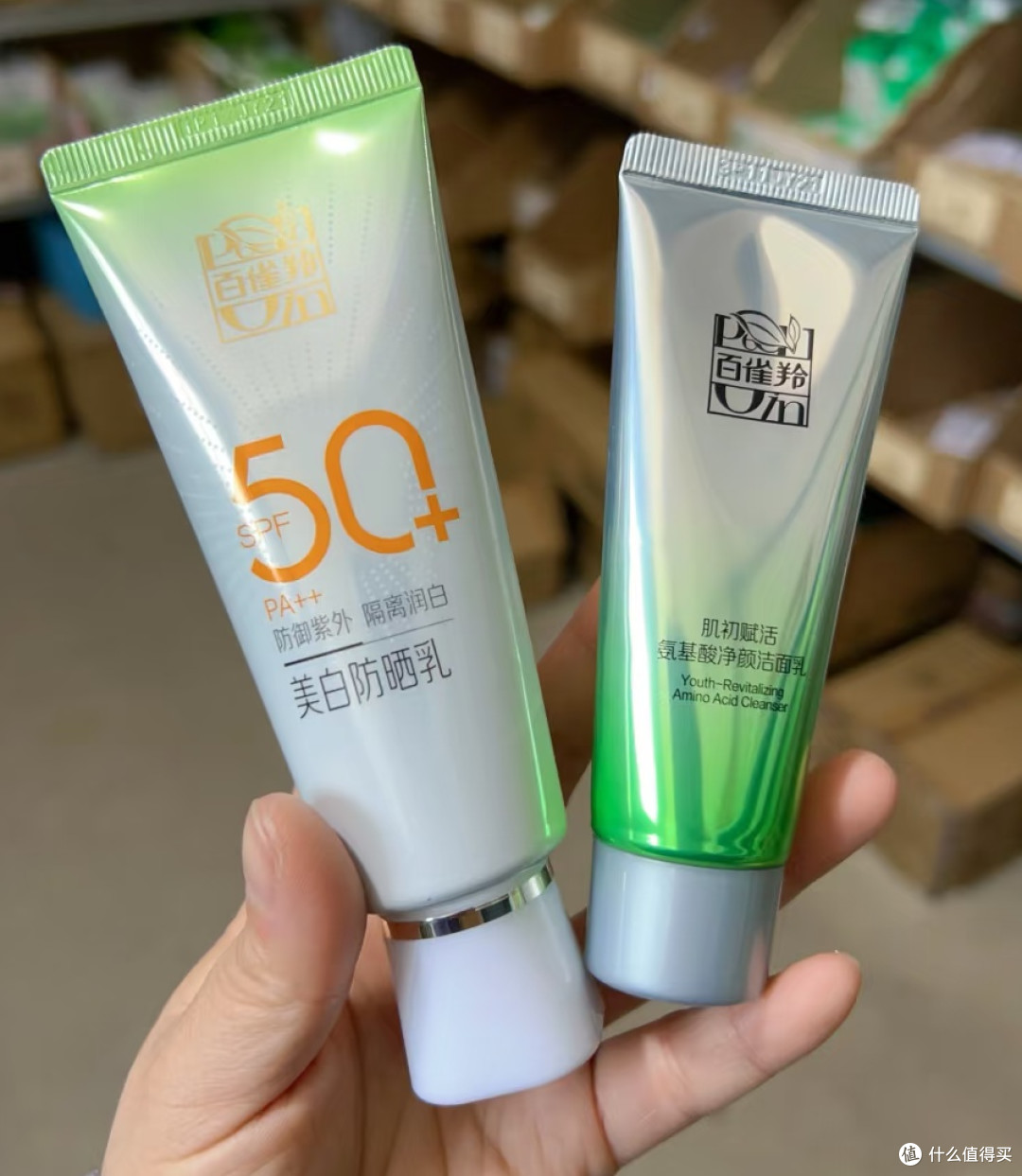 618挖到宝！百雀羚草本美白防晒套装使用体验大公开