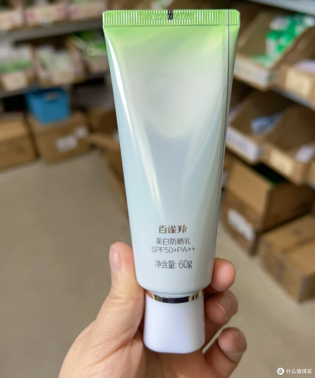 618挖到宝！百雀羚草本美白防晒套装使用体验大公开