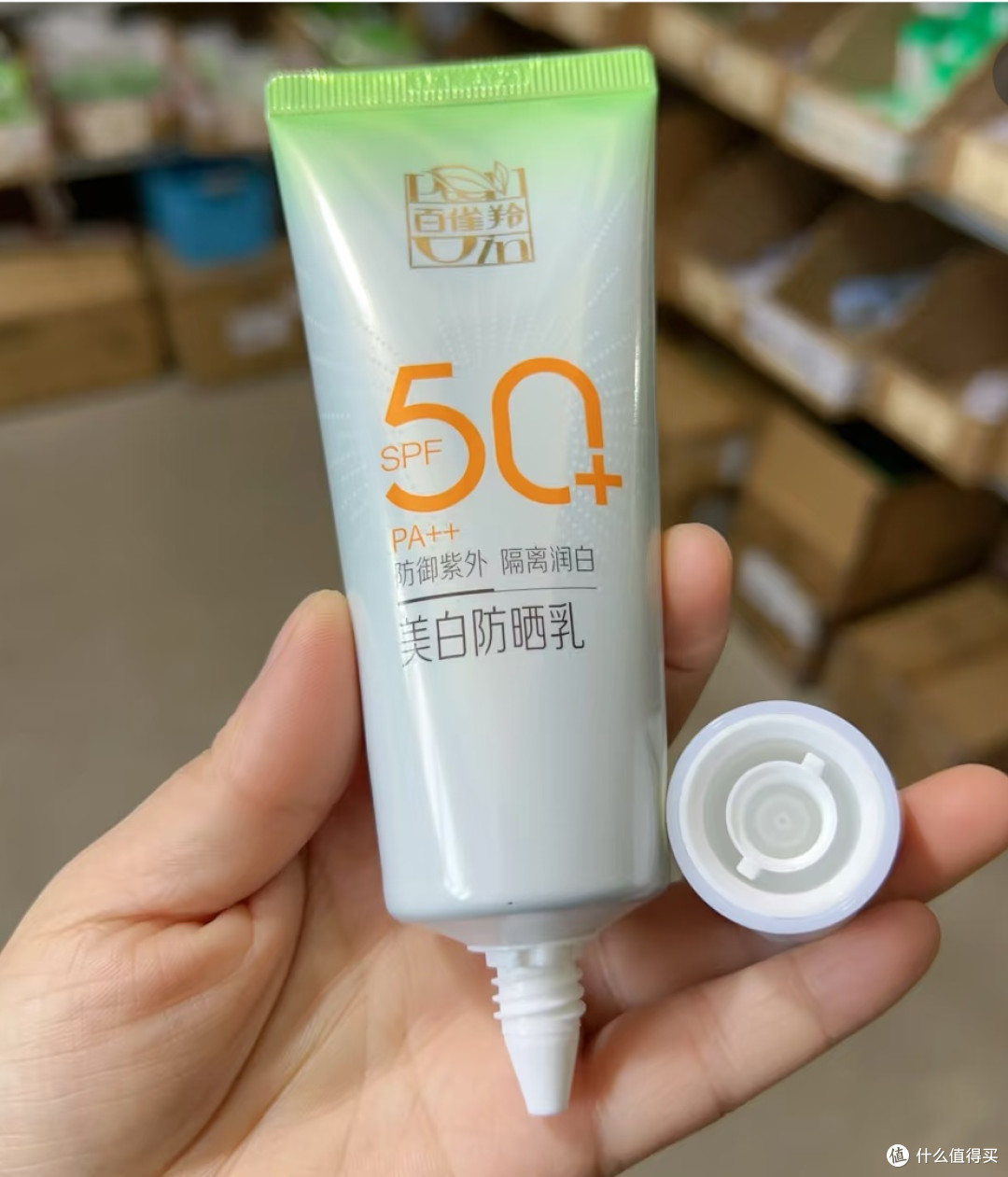 618挖到宝！百雀羚草本美白防晒套装使用体验大公开