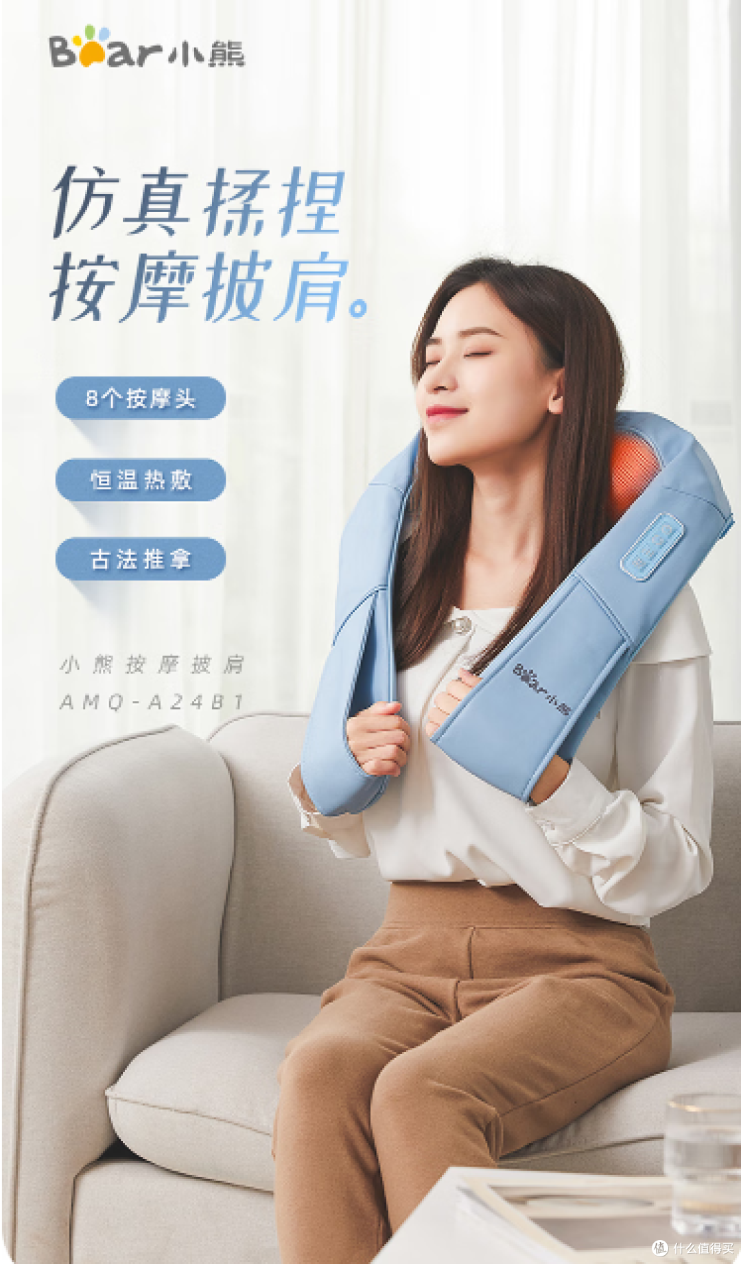 肩颈救星！小熊按摩器，让你爽到不想停！