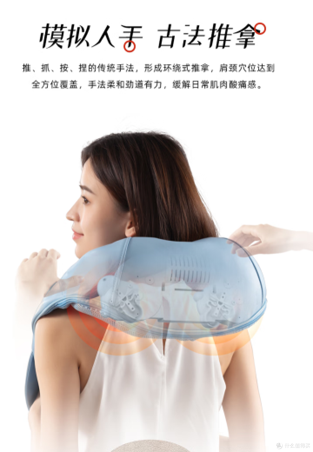 肩颈救星！小熊按摩器，让你爽到不想停！