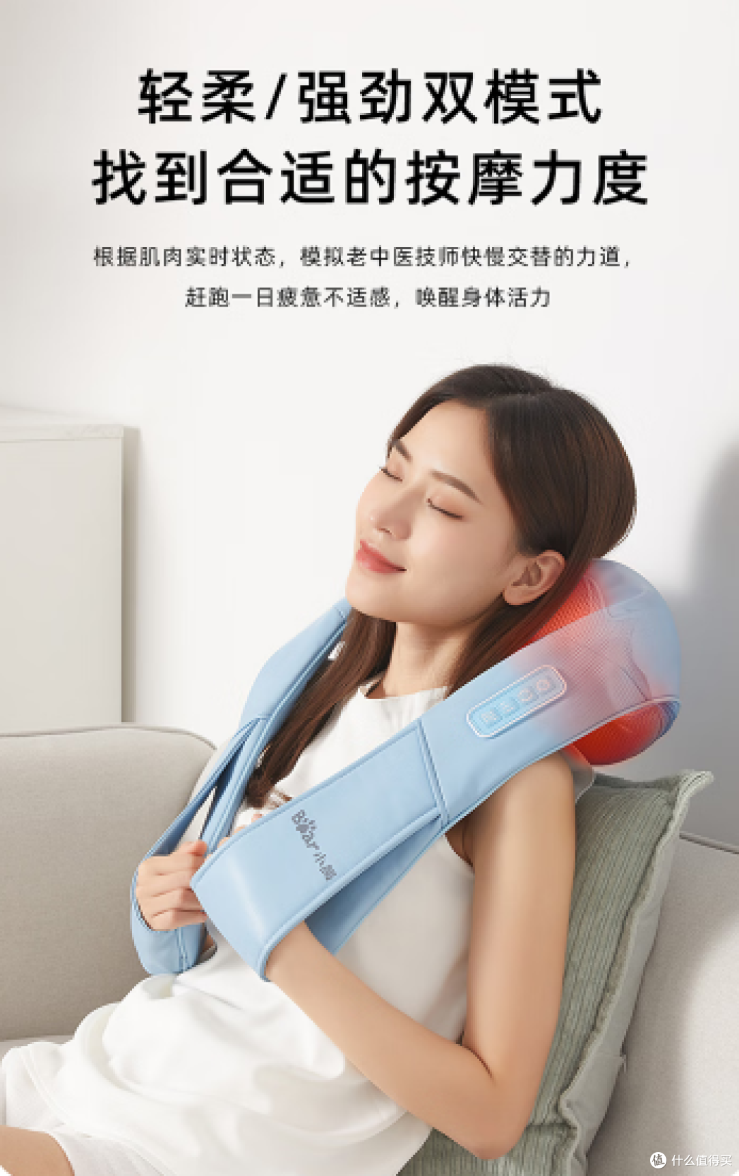 肩颈救星！小熊按摩器，让你爽到不想停！