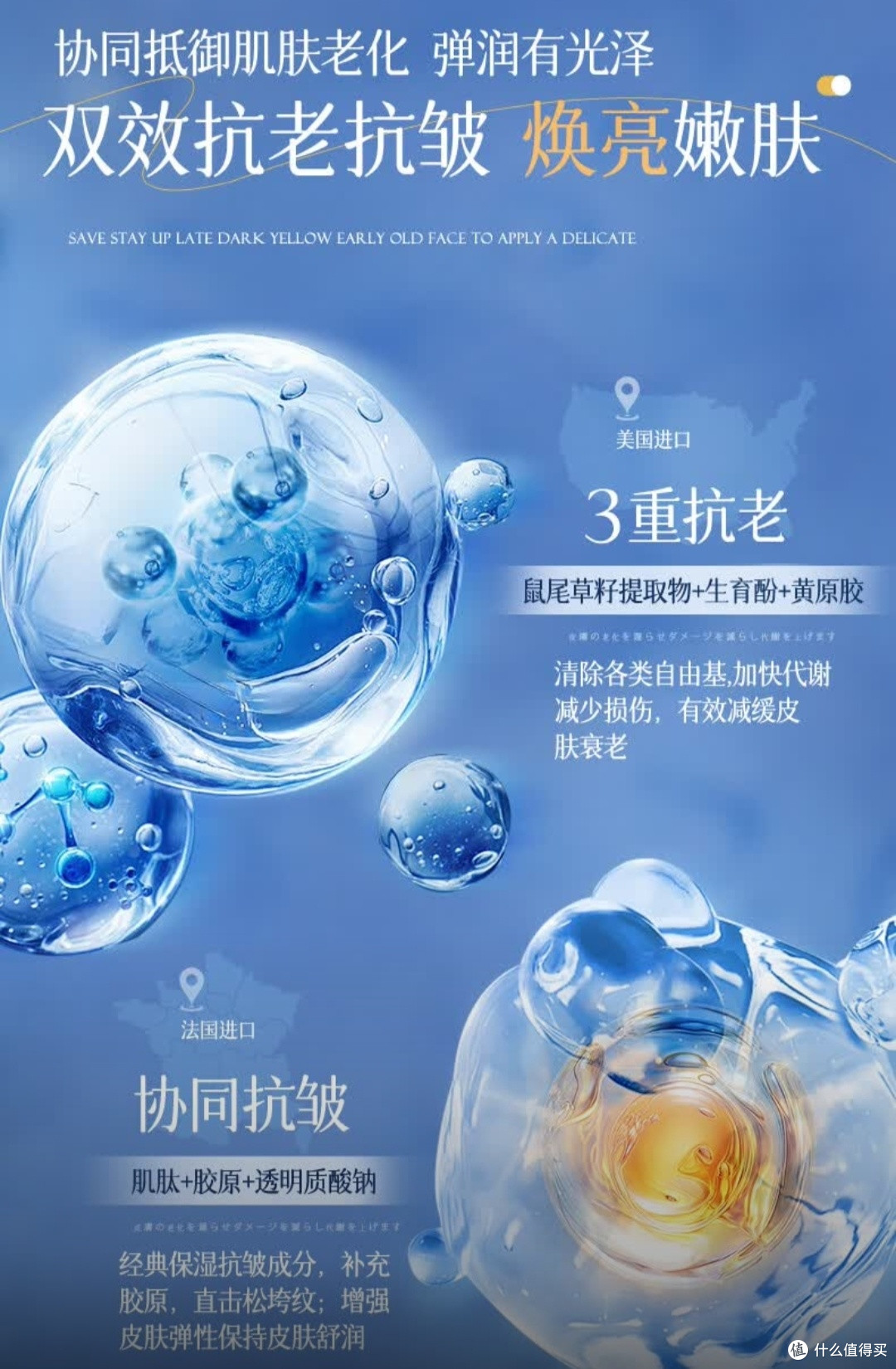 618实测!维特丝377面膜,美白补水淡斑真有那么神?