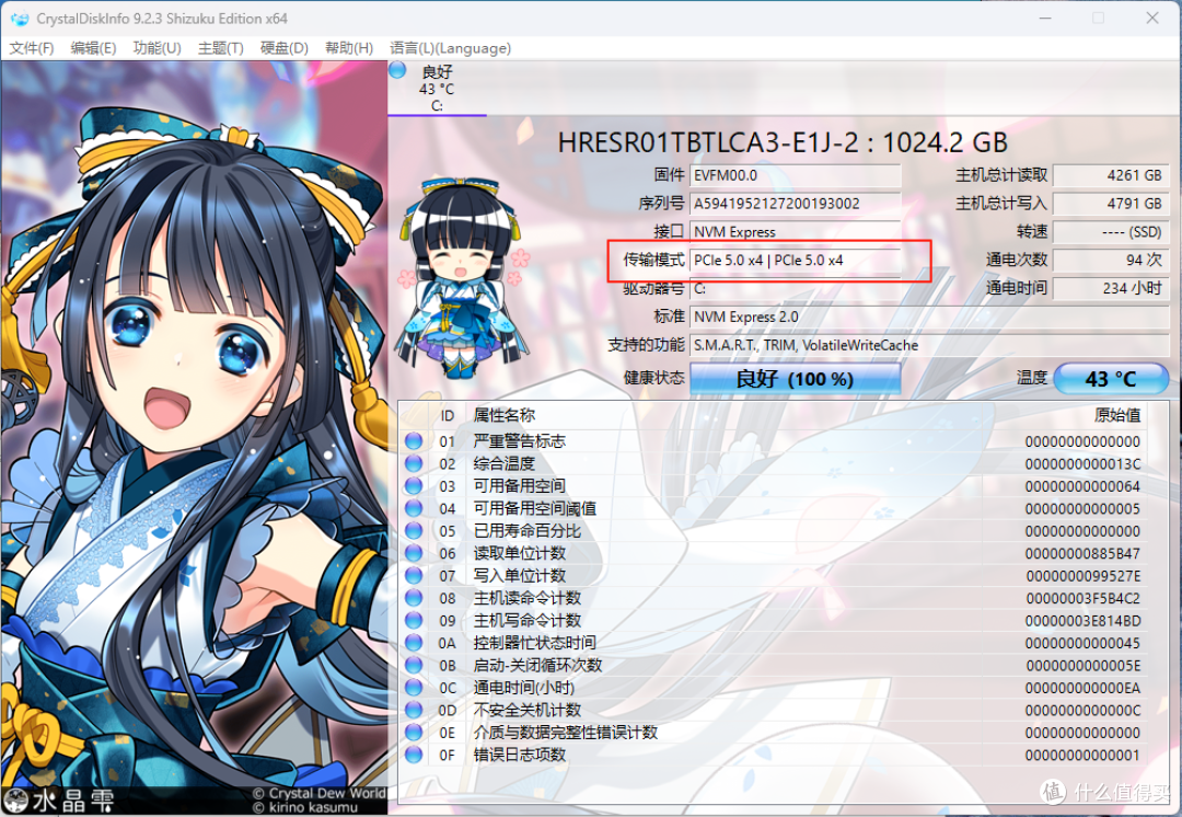 挑战电竞主机?雷神ZERO 18Pro电竞本,全面治愈火力不足恐惧症!