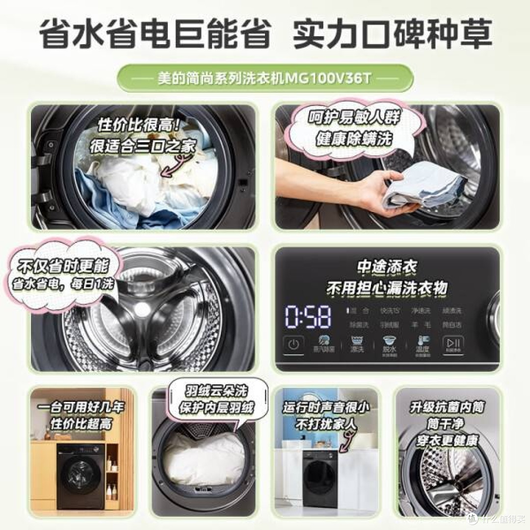 美的MG100V36T滚筒洗衣机:懒人福音,高效之选