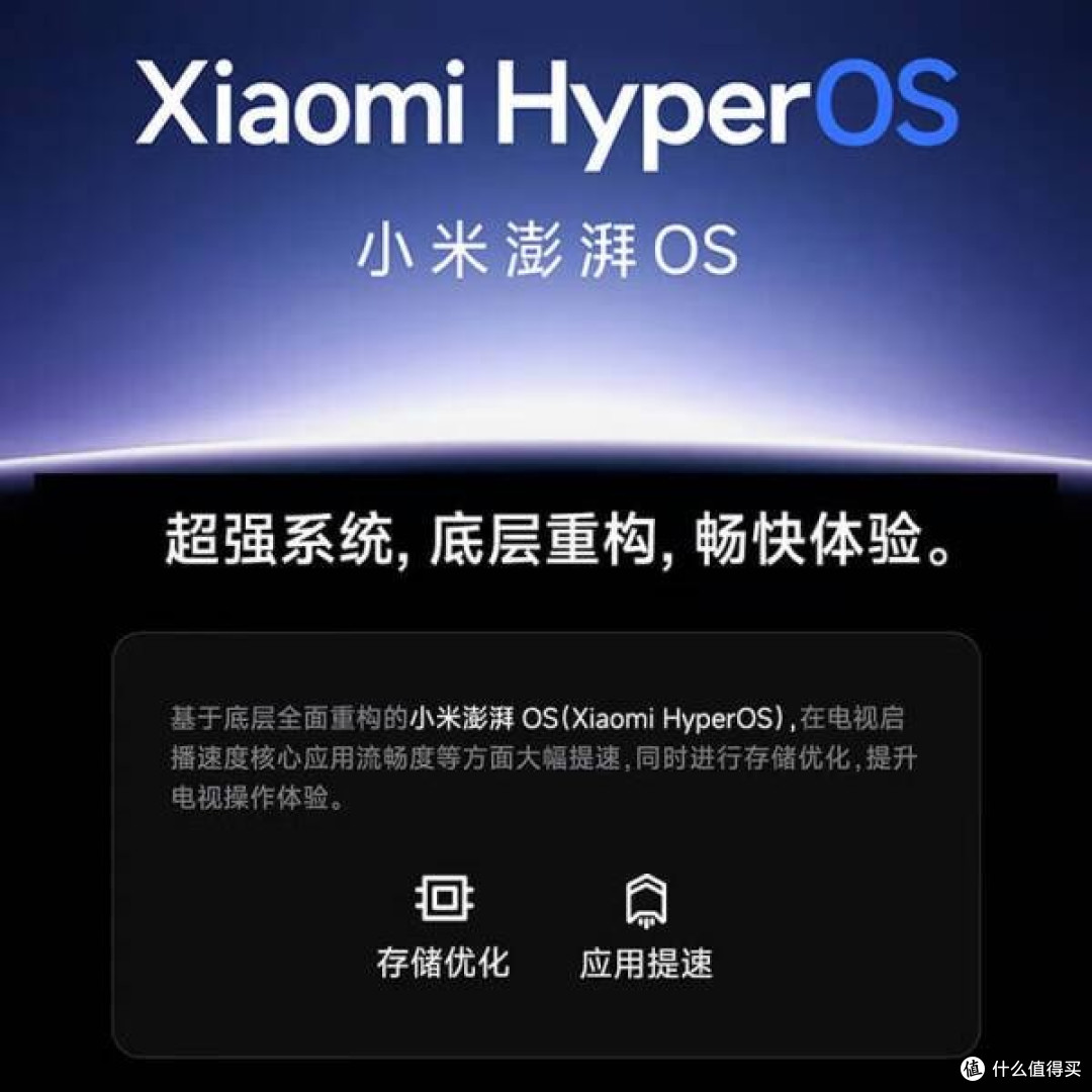 小米电视512分区背光效果如何？