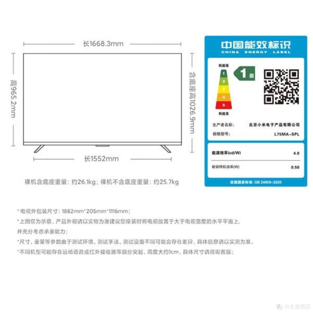 小米电视512分区背光效果如何？