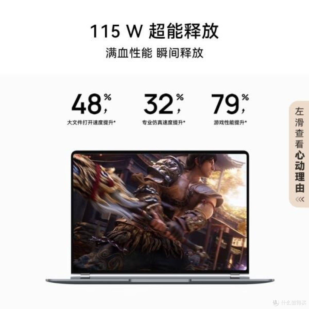 华为MateBook GT 14 Linux版:轻薄本中的性价比之选
