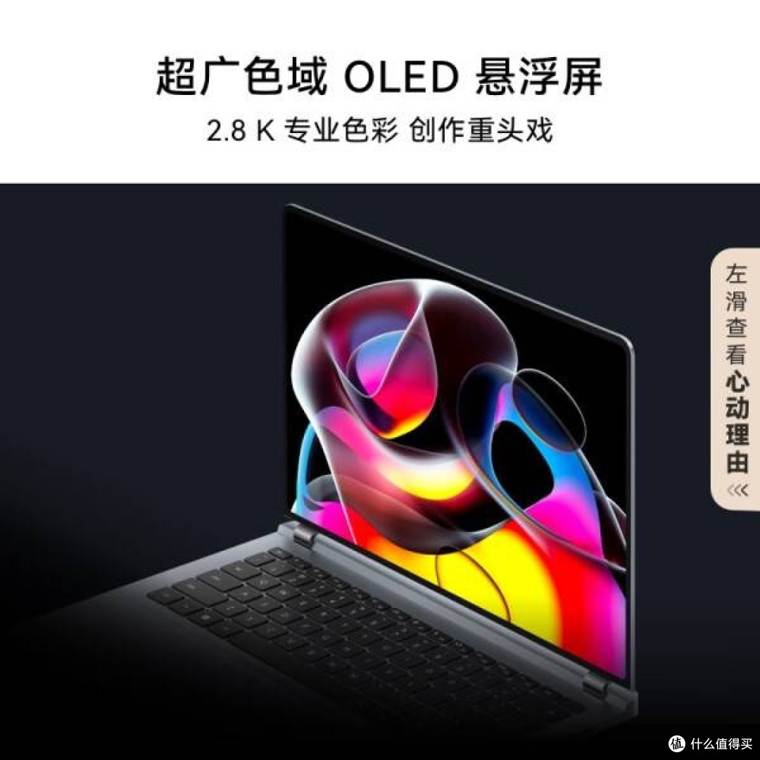 华为MateBook GT 14 Linux版:轻薄本中的性价比之选