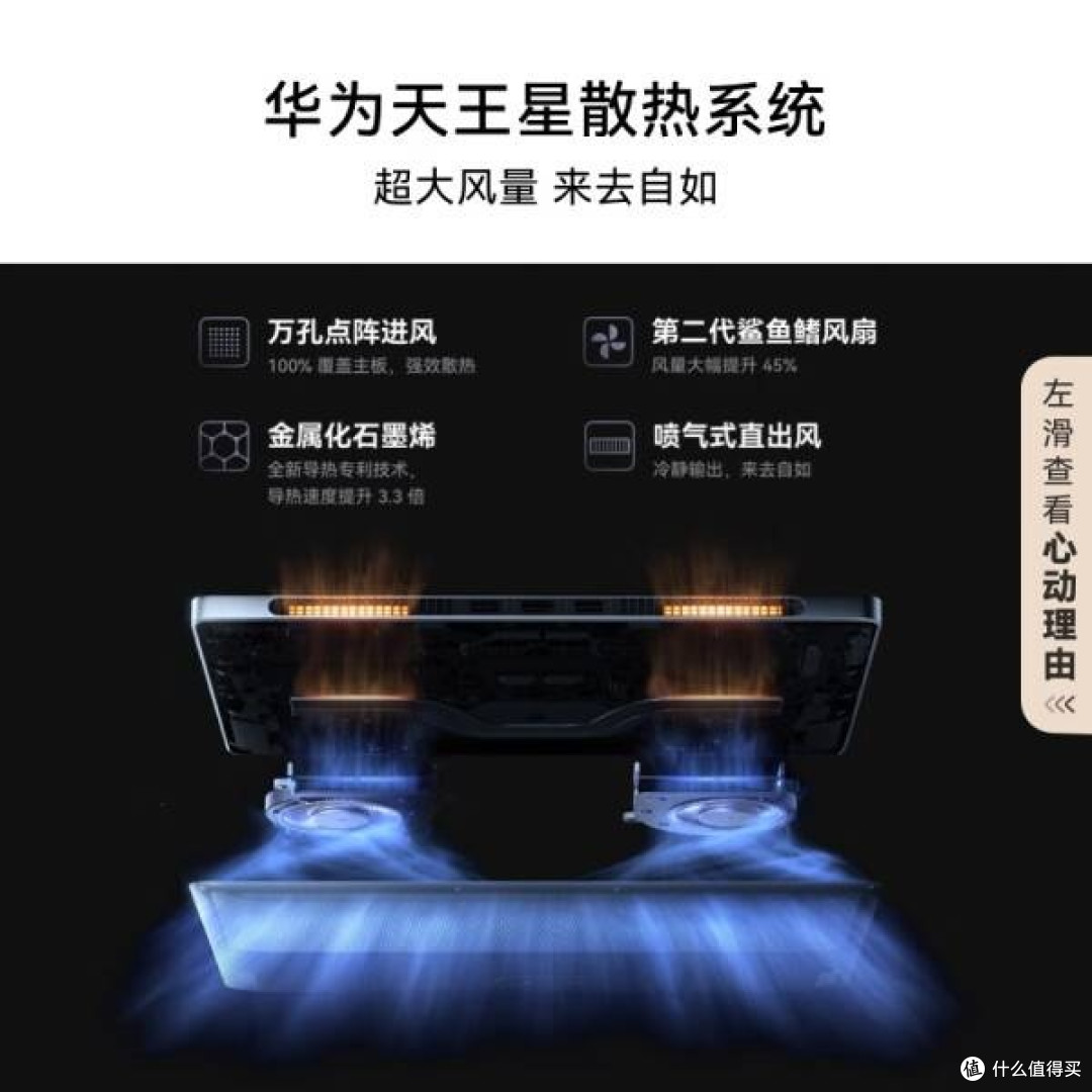 华为MateBook GT 14 Linux版:轻薄本中的性价比之选