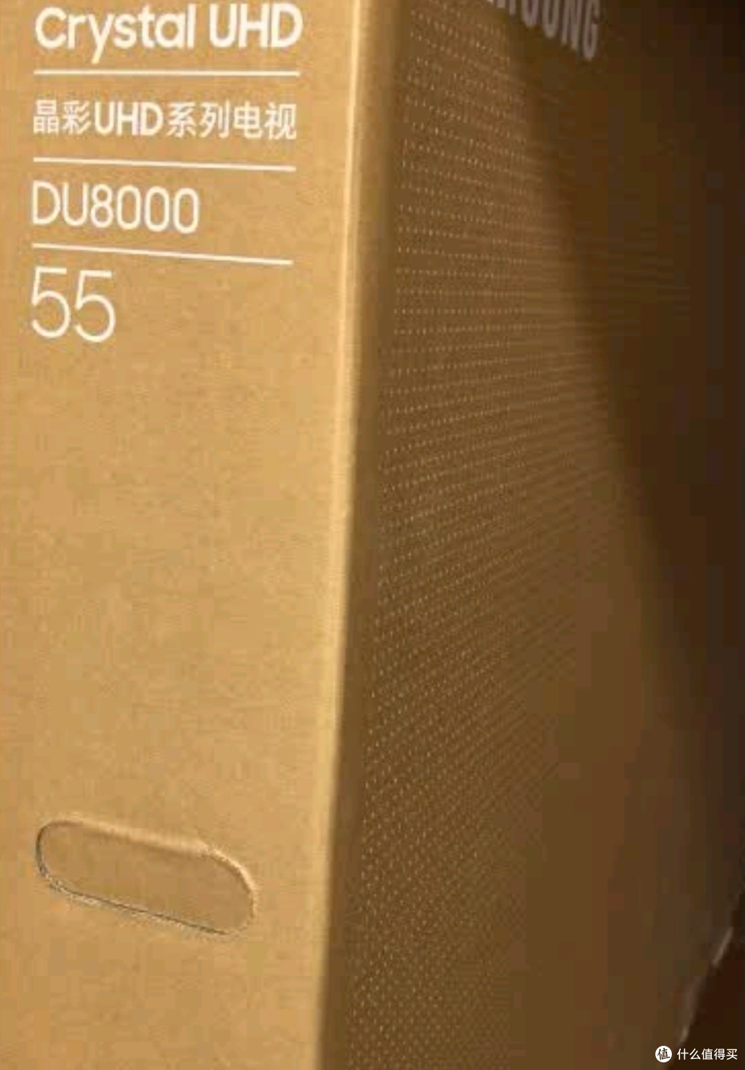 三星55DU8000C电视：超薄4K影音美学与智能体验的革新之作