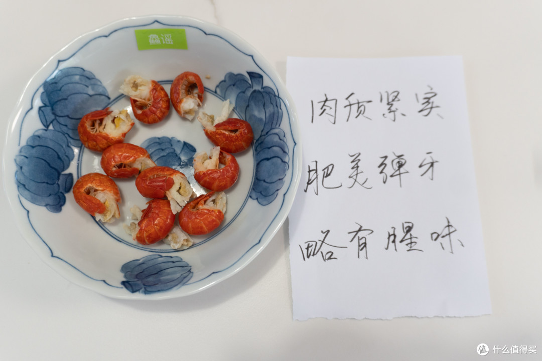 全网小龙虾尾原来这么多坑！8款横评红黑榜