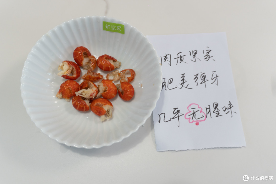 全网小龙虾尾原来这么多坑！8款横评红黑榜