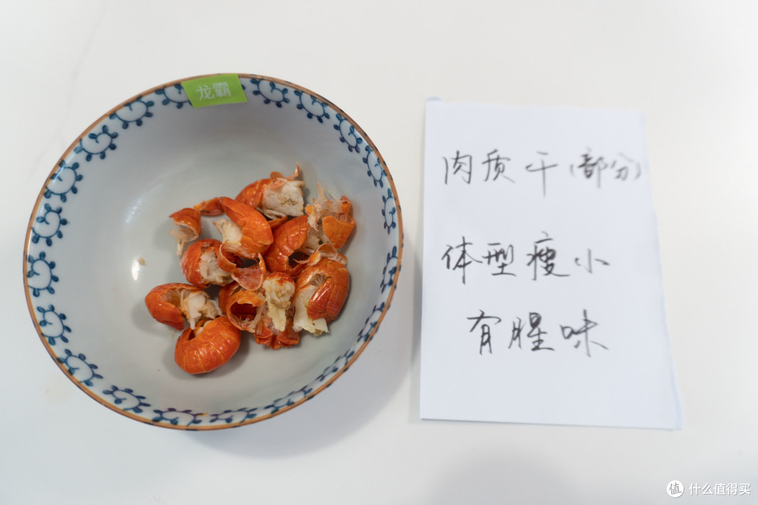 全网小龙虾尾原来这么多坑！8款横评红黑榜