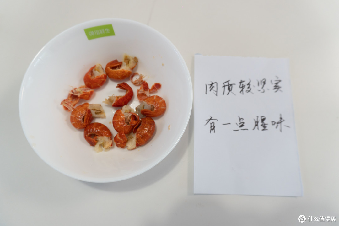 全网小龙虾尾原来这么多坑！8款横评红黑榜