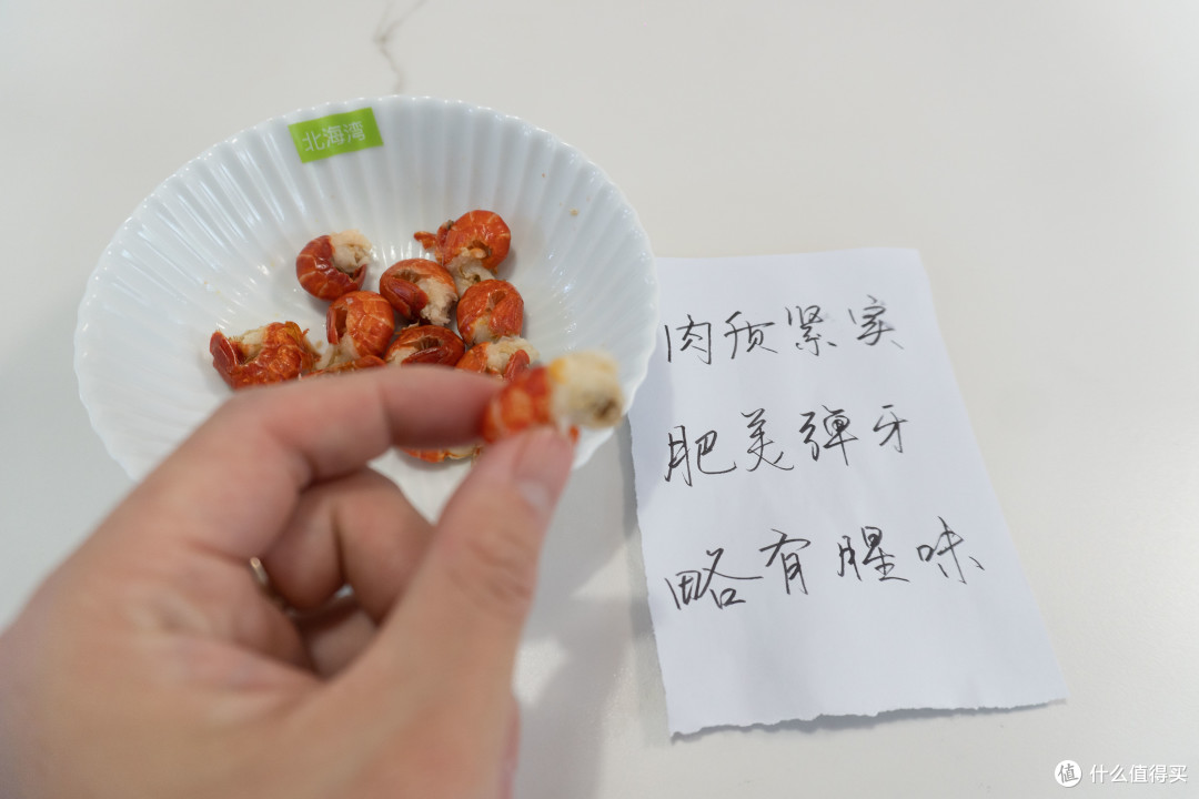 全网小龙虾尾原来这么多坑！8款横评红黑榜