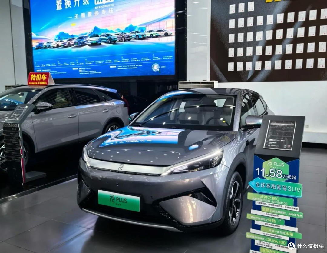 比亚迪行情:补贴拉满秦L DM-i只要5万多,海鸥降价9千硬刚竞品