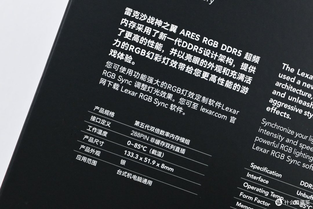 产品信息