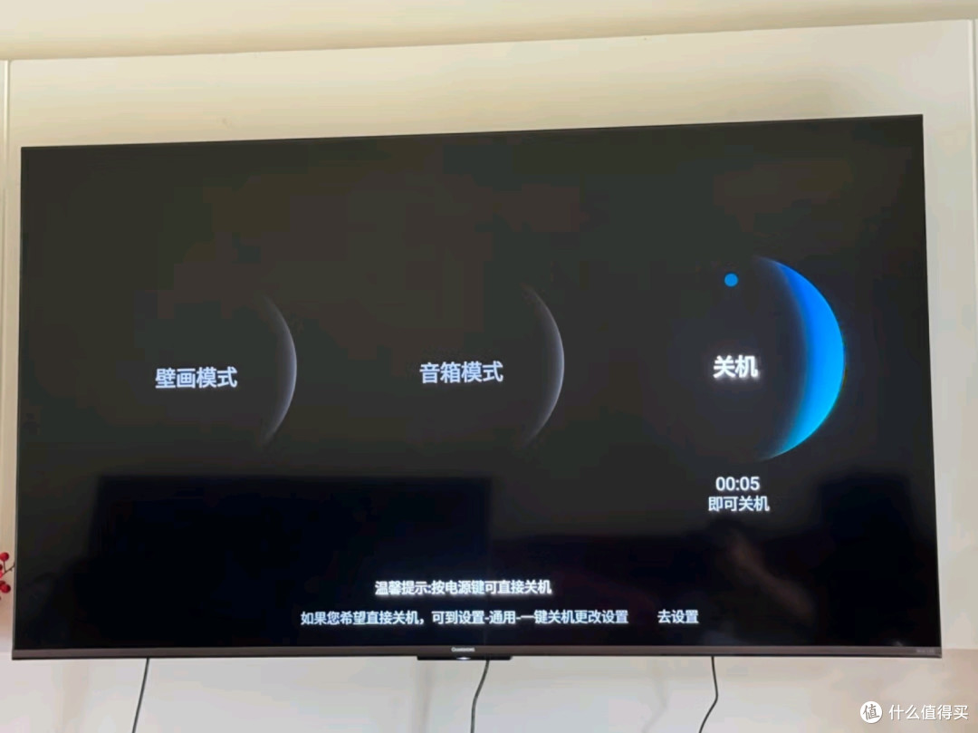 长虹65D6H Mini电视:MiniLED技术加持,国补20%焕新家居影音体验