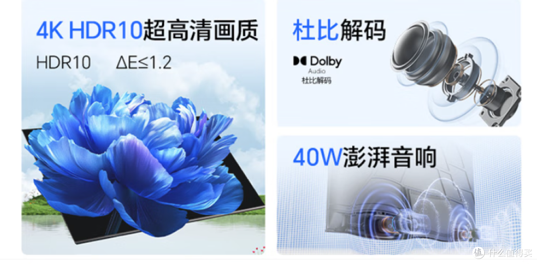 酷开创维 K3 2025 款 50 英寸电视测评:性价比之选