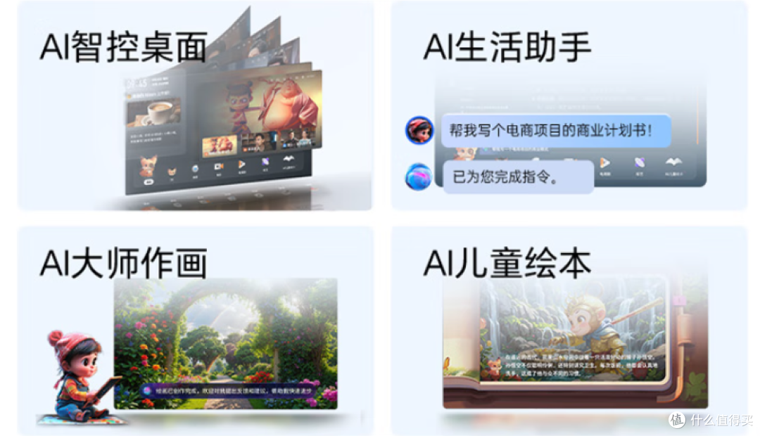 酷开创维 K3 2025 款 50 英寸电视测评:性价比之选