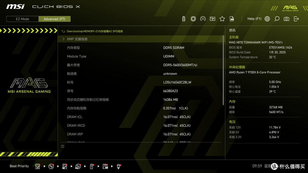 AUTO状态下BIOS信息