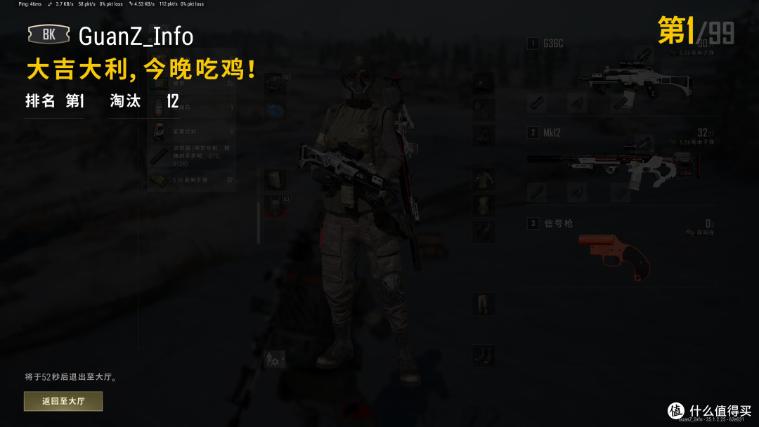 没有大哥的局还是挺好玩的