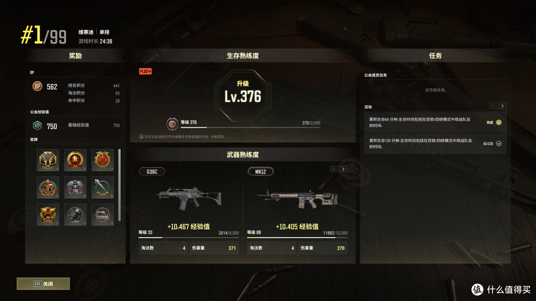 大概就这样吧