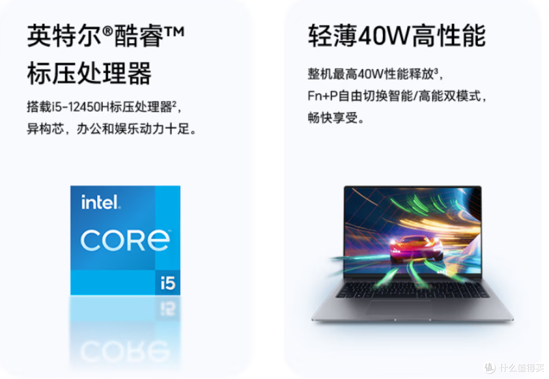 学生党上班族狂喜！荣耀 MagicBook X16 战斗版真香实测